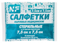 САЛФЕТКИ МАРЛЕВЫЕ МЕДИЦИНСКИЕ СТЕРИЛЬНЫЕ 8 СЛОЖЕНИЙ 7,5Х7,5СМ N10 ИНД/УП